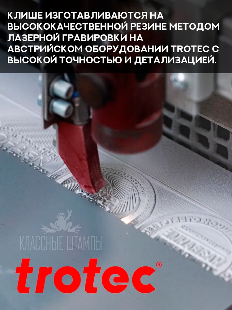 Штамп с именем Ксения для одежды, вариант, фото 4