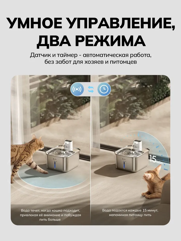 Поилка фонтан для кошек DownyPaws, полностью из нержавеющей стали, автоматическая беспроводная, бесшумная, 3 Л, умное управление, Серебристо-белый, 3 л, фото 4