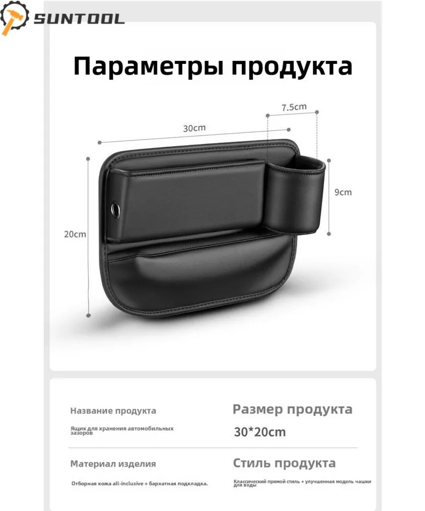 Автомобильный щелевой ящик для хранения/кожаный ящик для хранения, вариант, фото 5