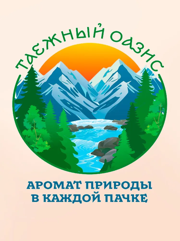 Расторопша шрот. Порошок натуральный. Таёжный оазис, 300 гр., 400 г, фото 6
