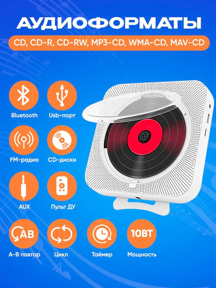 CD проигрыватель зеленый / CD плеер с FM радио, белый, фото 6