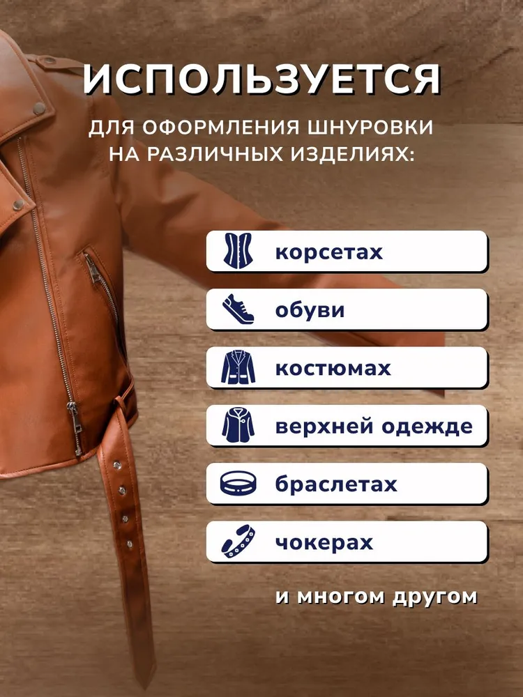 Люверсы с инструментом для установки, 60 комплектов, 8 мм, мультиколор, Hobby&Pro, вариант, фото 4