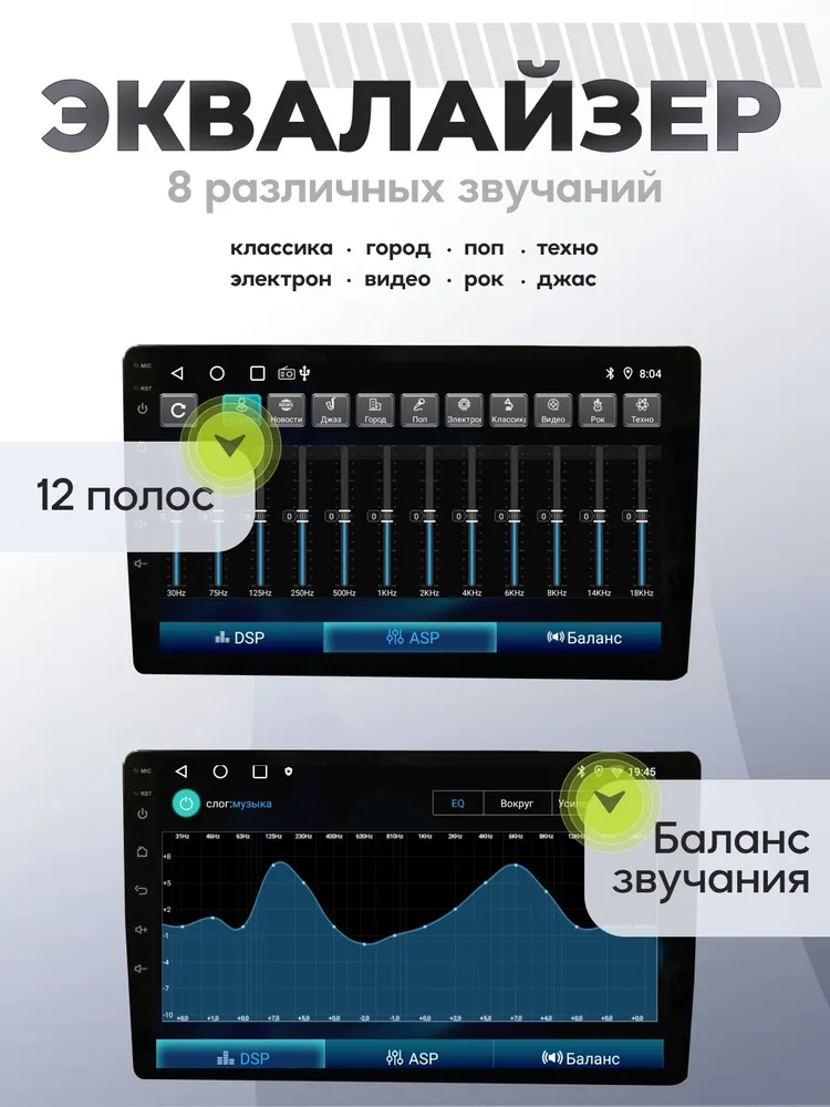 Автомагнитола, диагональ: 9", 2 DIN, 6ГБ/128ГБ, 6 ГБ, 128 ГБ, фото 3