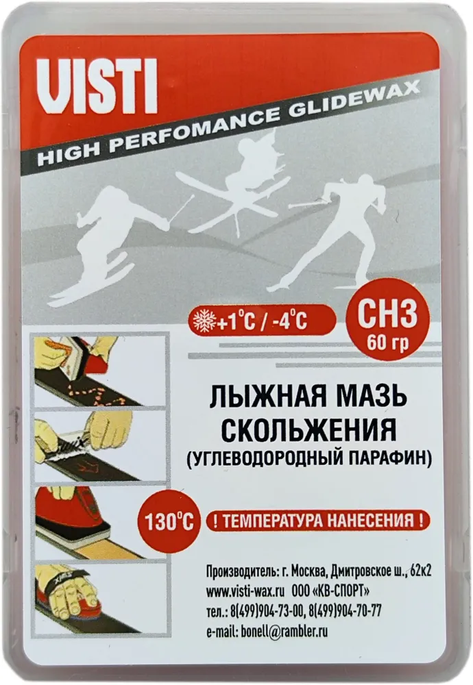 Комплект лыжных парафинов Visti базовый (CH 3,4,5) (+1 /-12 , 180 гр), 180 г, фото 6