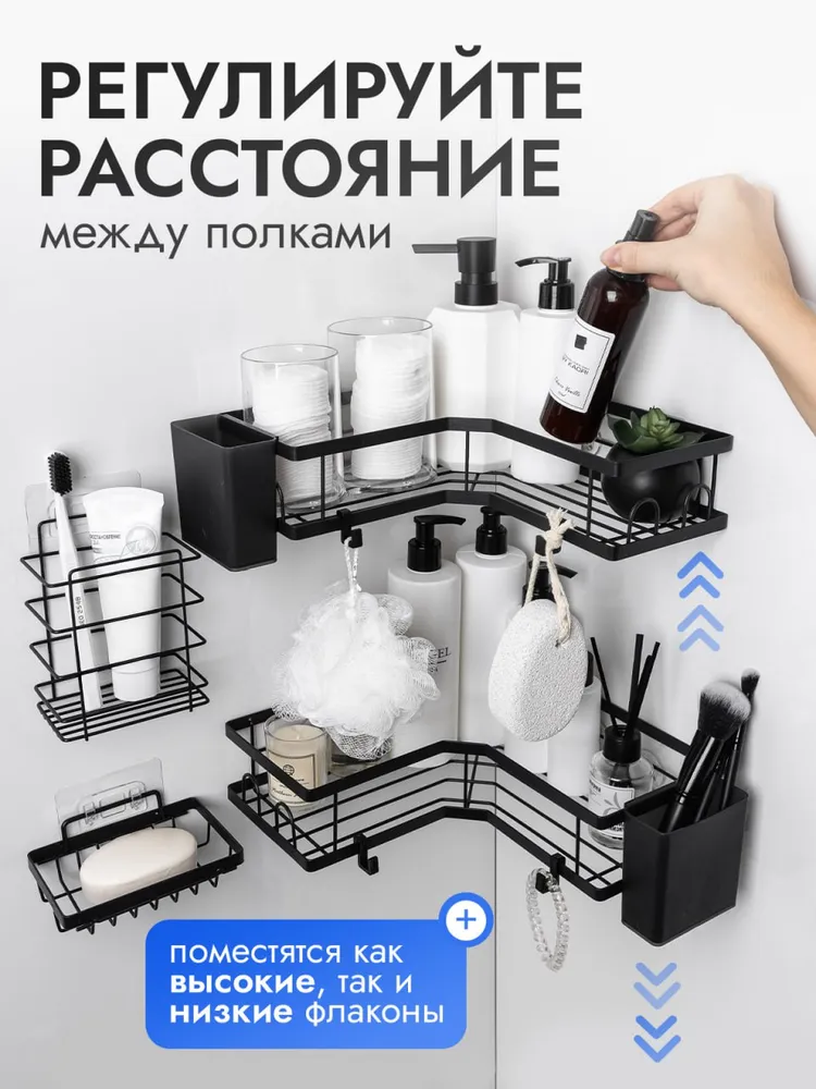 Полка для ванной угловая без сверления, набор 2 шт, SCOFITEO, 2 шт, фото 5
