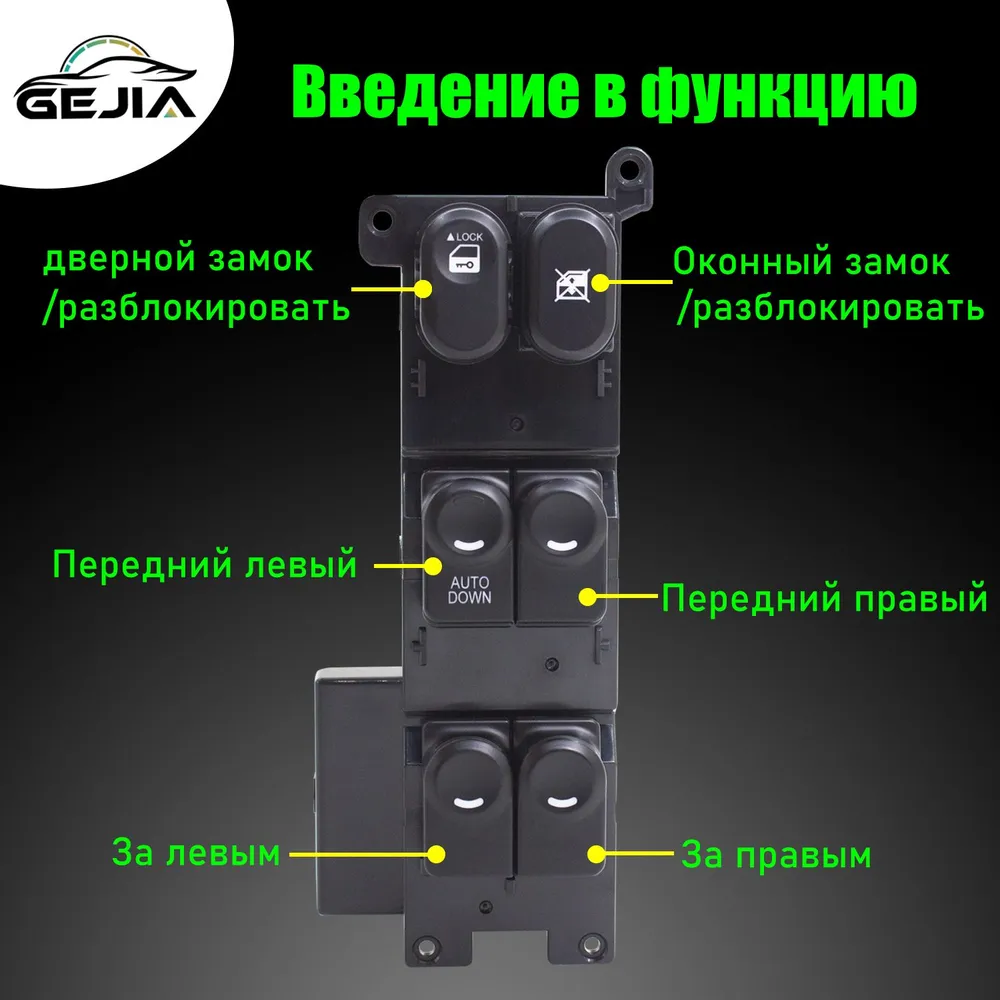 кнопка стеклоподъемника Для Hyundai I30 I30cw i30 2008-2011,Блок управления стеклоподъемниками 93570-2L010., вариант, фото 3