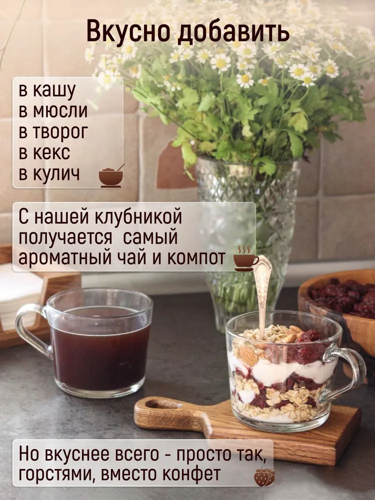 Клубника вяленая натуральная цукат Армения 100 гр, 100 г, фото 6