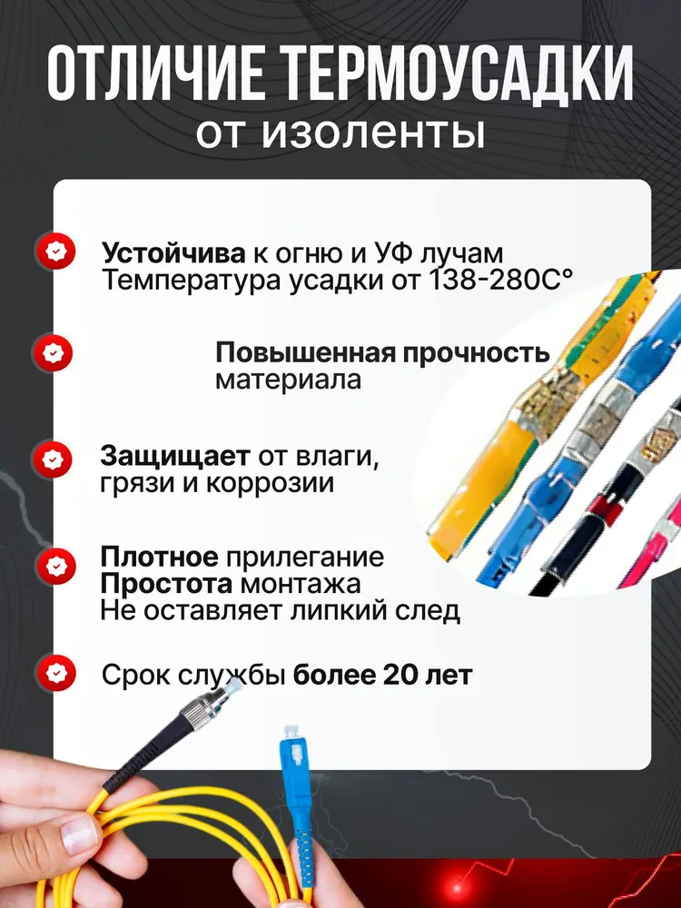 Термоусадка с припоем для проводов, термоусадка с клеевым слоем 500 шт; набор гильза соединительная, 500 шт, фото 6