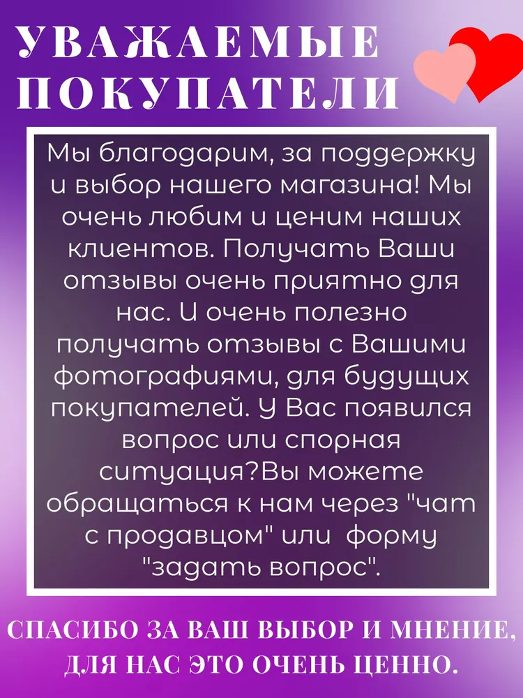 Бумага для оригами звездочек и квиллинга, вариант, фото 5