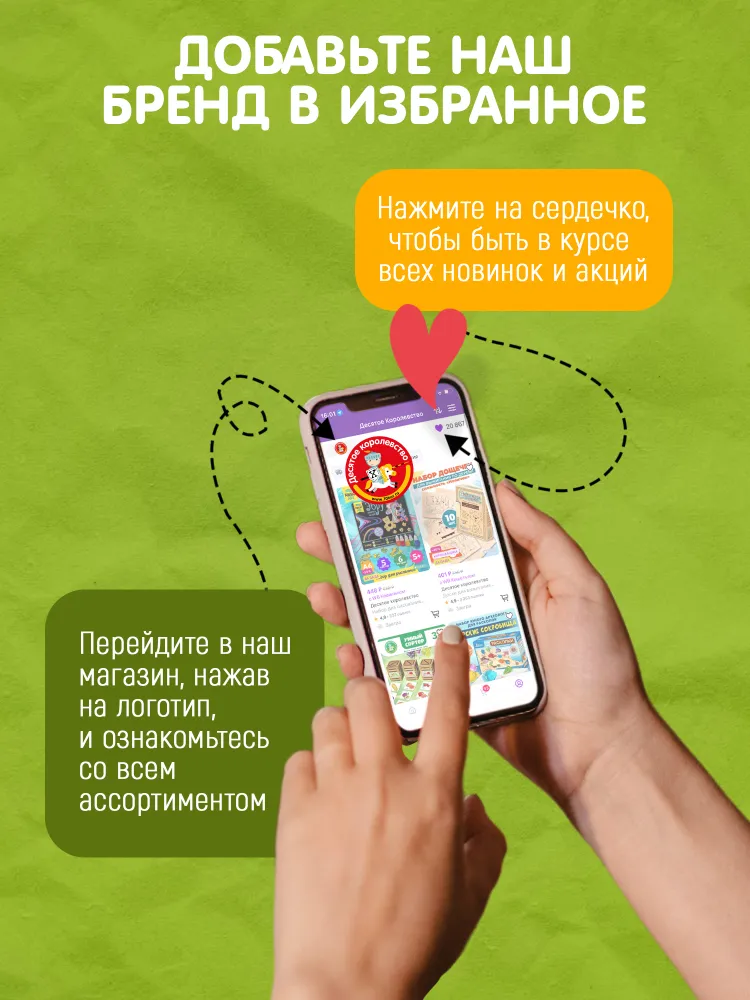 Кукла перчатка для домашнего кукольного театра "Медведь" (кукла на руку, кукольный театр, подарок на день рождения, для мальчика, для девочки) Десятое Королевство, вариант, фото 6