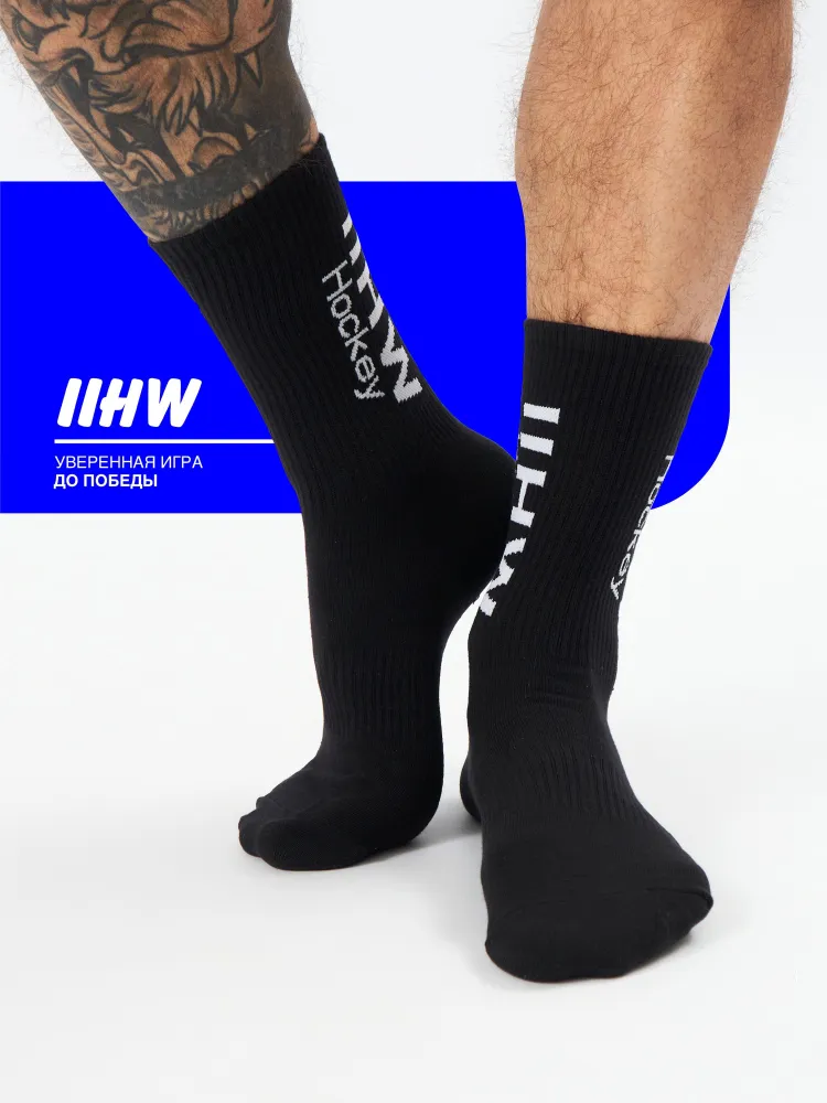 Носки хоккейные IIHW SR 39-42, 39-42