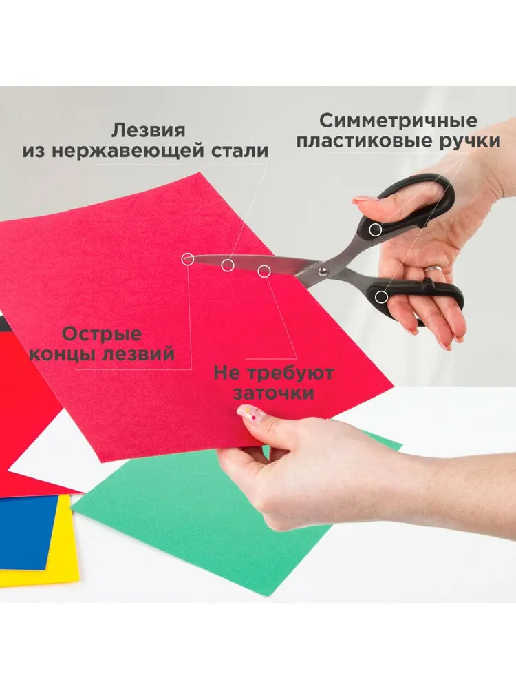 Ножницы Brauberg "Classic", 210 мм, чёрные, классической формы, 2-х сторонняя заточка, черный, фото 2