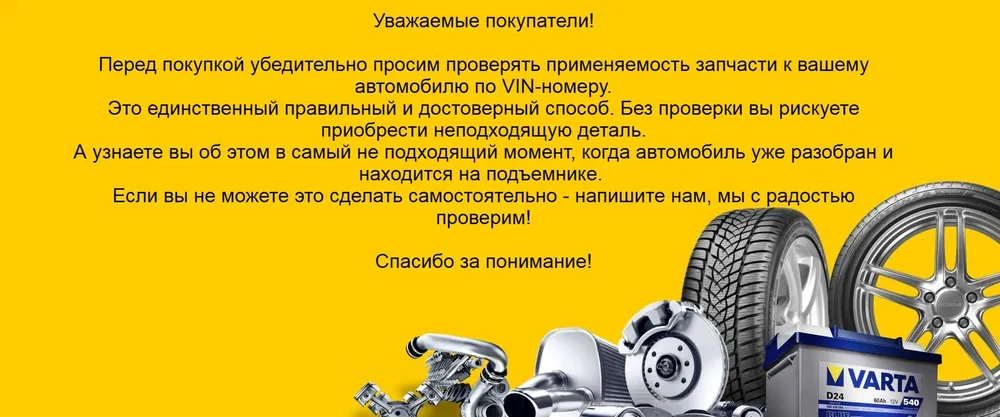 Комплект рычагов передней подвески Mazda 6 GG Мазда 6 GG передние рычаги все мазда атенза ATENZA, вариант, фото 5