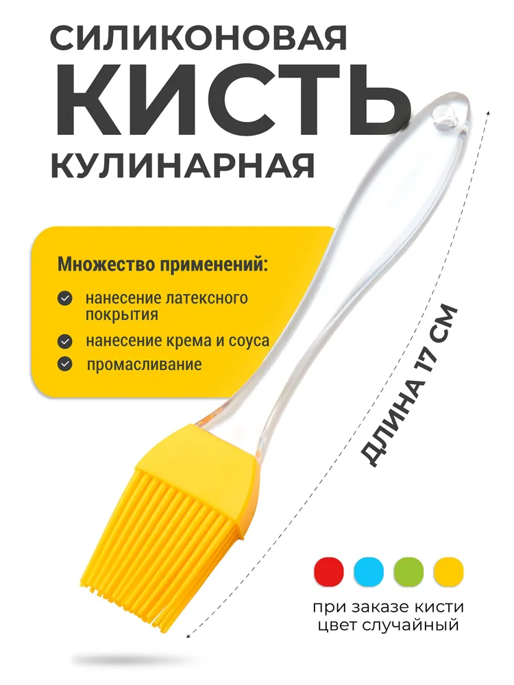 Латексное покрытие для сыра "Полисвэд" 1 кг желтый + кисть, 1 кг, фото 3