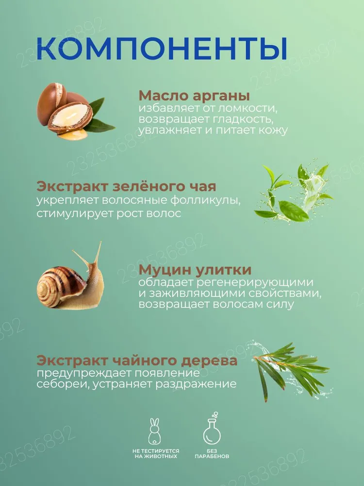 Lador Пилинг для кожи головы набор Scalp Scaling Spa, 4 шт х 15 мл, 4 шт, 15 мл, фото 3