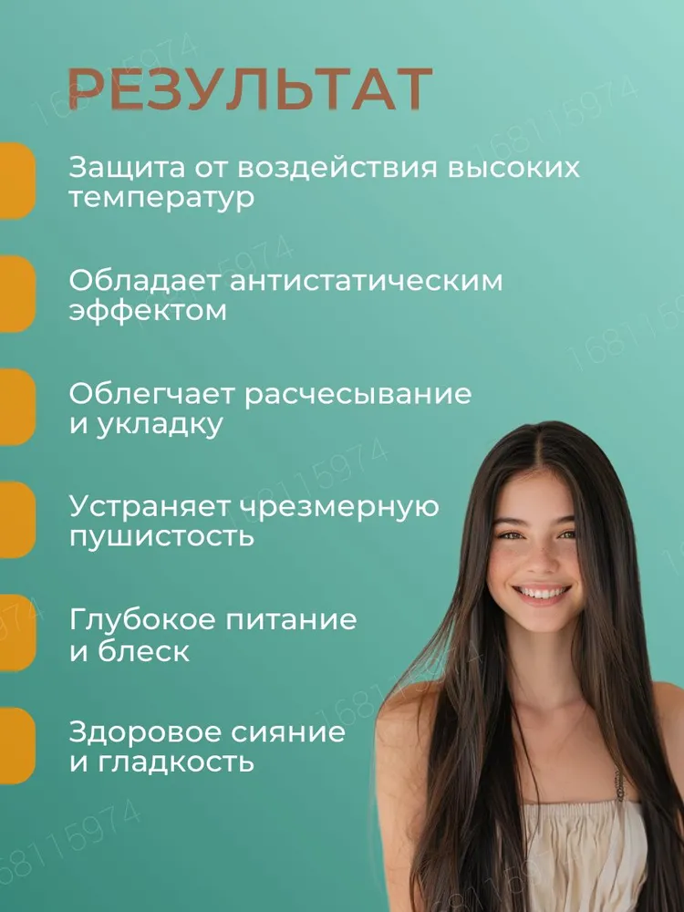Lador Восстанавливающее аргановое масло для волос Premium Morocco Argan Hair Oil, 100 мл, 100 мл, фото 2