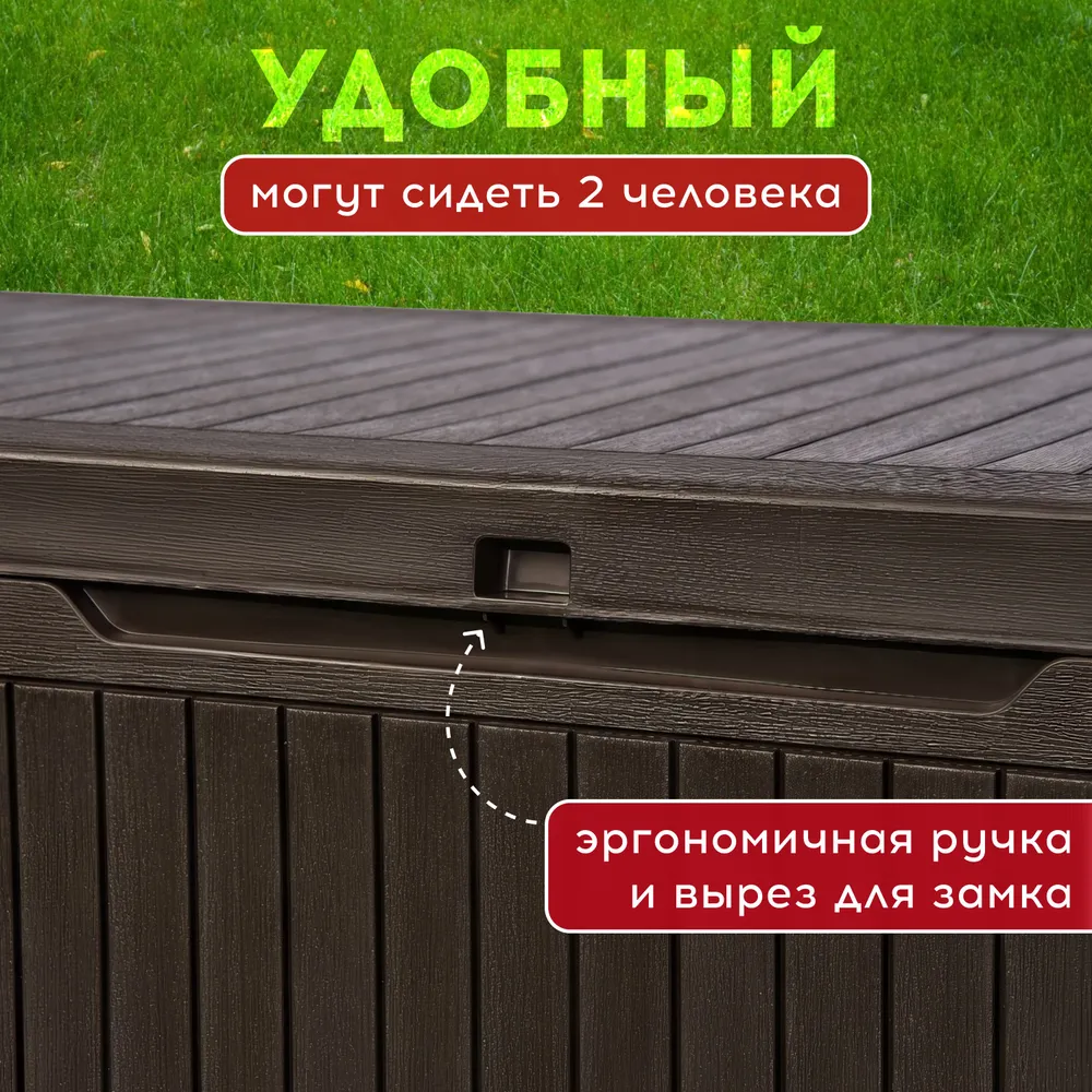 Сундук садовый SPRINGWOOD Коричневый, коричневый, фото 4