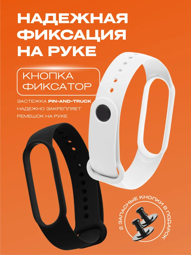Комплект 2 шт: ремешок Mi Band 7 / 6 / 5 ( Ми Бенд 5 / 6 /7 ) + 2 дополнительные кнопки, черный и темно-зеленый, Cavolo, 2 шт, фото 4