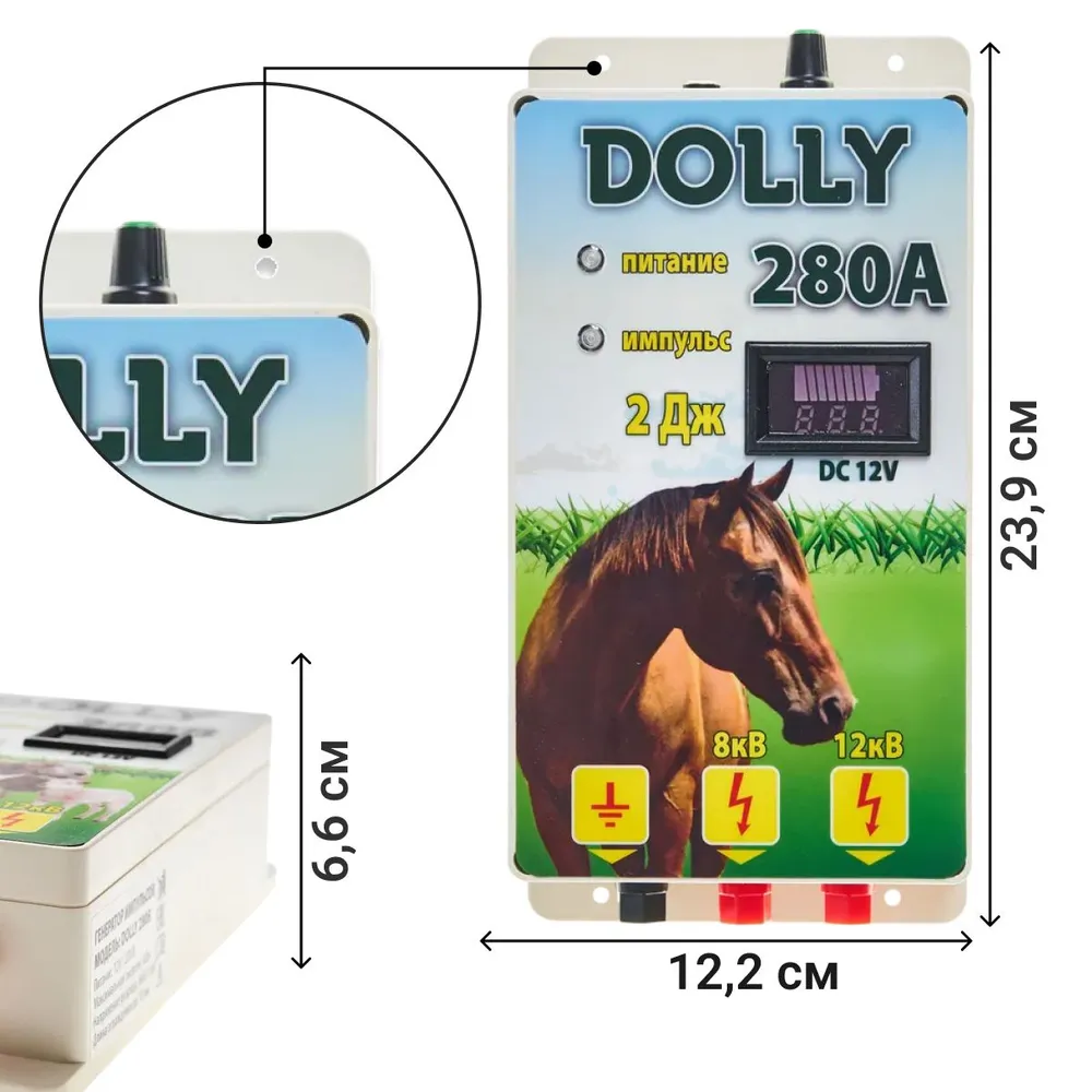 Генератор импульсов DOLLY-280A 12V/230V 2Дж, вариант, фото 4