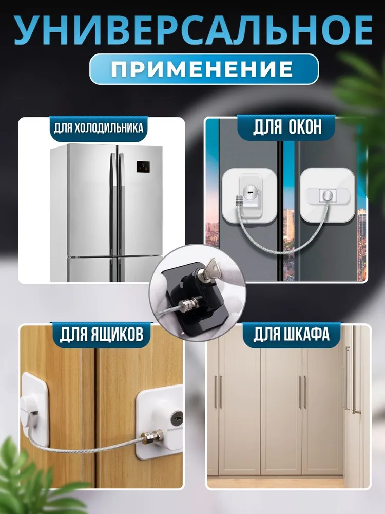 Ограничитель оконный, блокиратор на окна от детей, 1 штука, вариант, фото 3