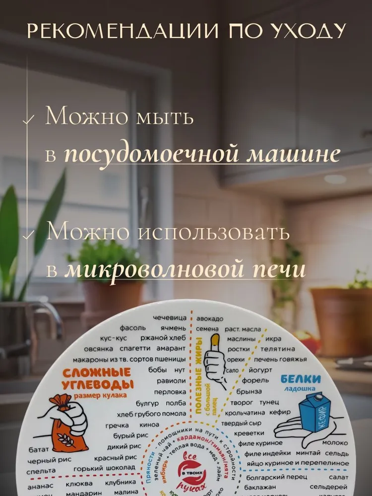 Гарвардская фарфоровая тарелка для правильного питания 22,5 см, секционная тарелка для контроля порций, вариант, фото 3