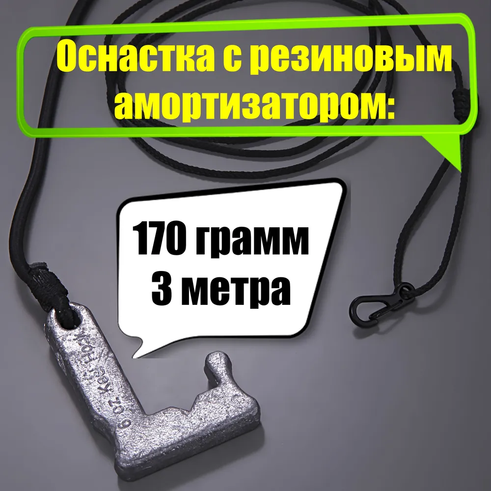 Аксессуары для охоты, вариант