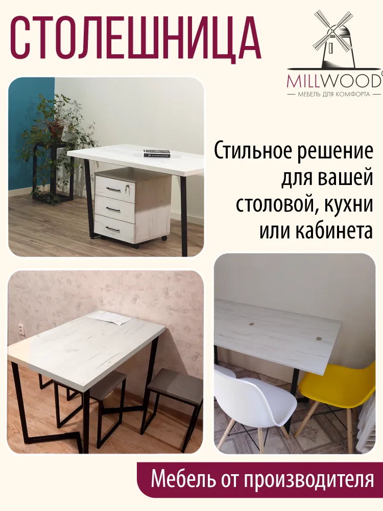 Столешница 1800х800х36 мм для кухонного, письменного или компьютерного стола Millwood прямоугольная, ЛДСП дуб табачный крафт, 2000x900x36 мм, фото 4
