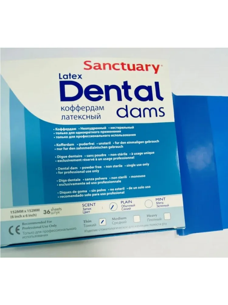 Латексные листы для коффердама Dental Dams, синие, без запаха, средние, 36шт. Sanctuary, 36 шт, фото 4