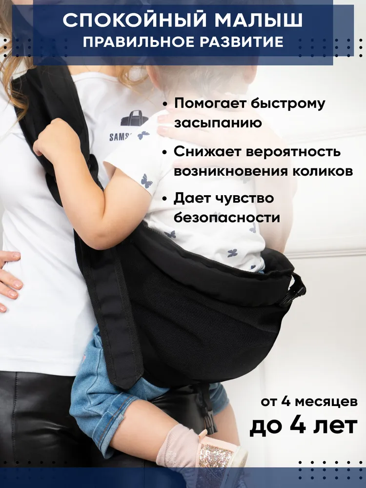 Переноска для детей слинг для новорожденных эргорюкзак, вариант, фото 6