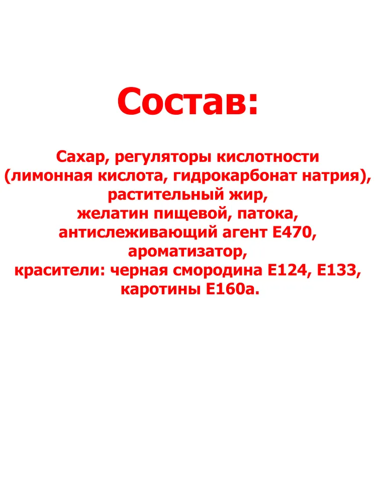 Конфеты таблетированные Холодок со вкусом ВИНОГРАДА, с шипучкой, блок/30 шт, 1шт / 15гр. ( драже ), Холодок, 30 шт, 1 шт, фото 6