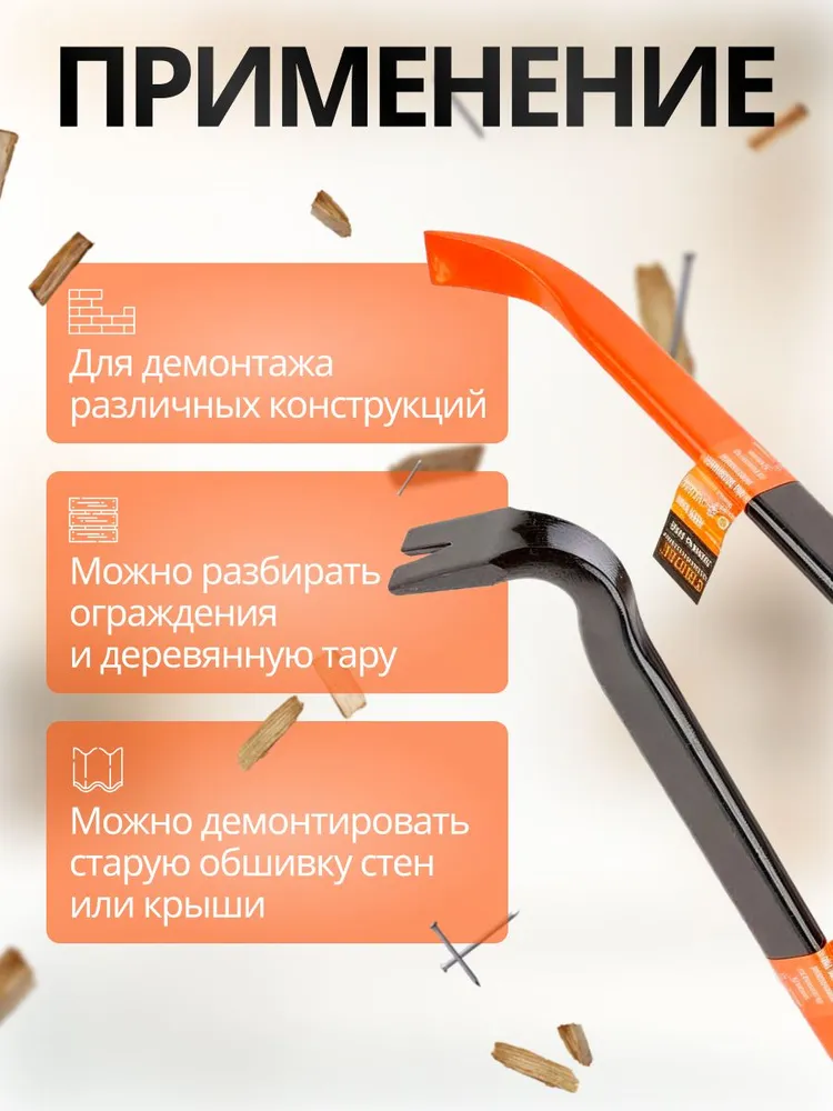 Лом-гвоздодер усиленный 450x25х12мм STARTUL PROFI (ST4096-45), 450x25x12 мм, фото 3