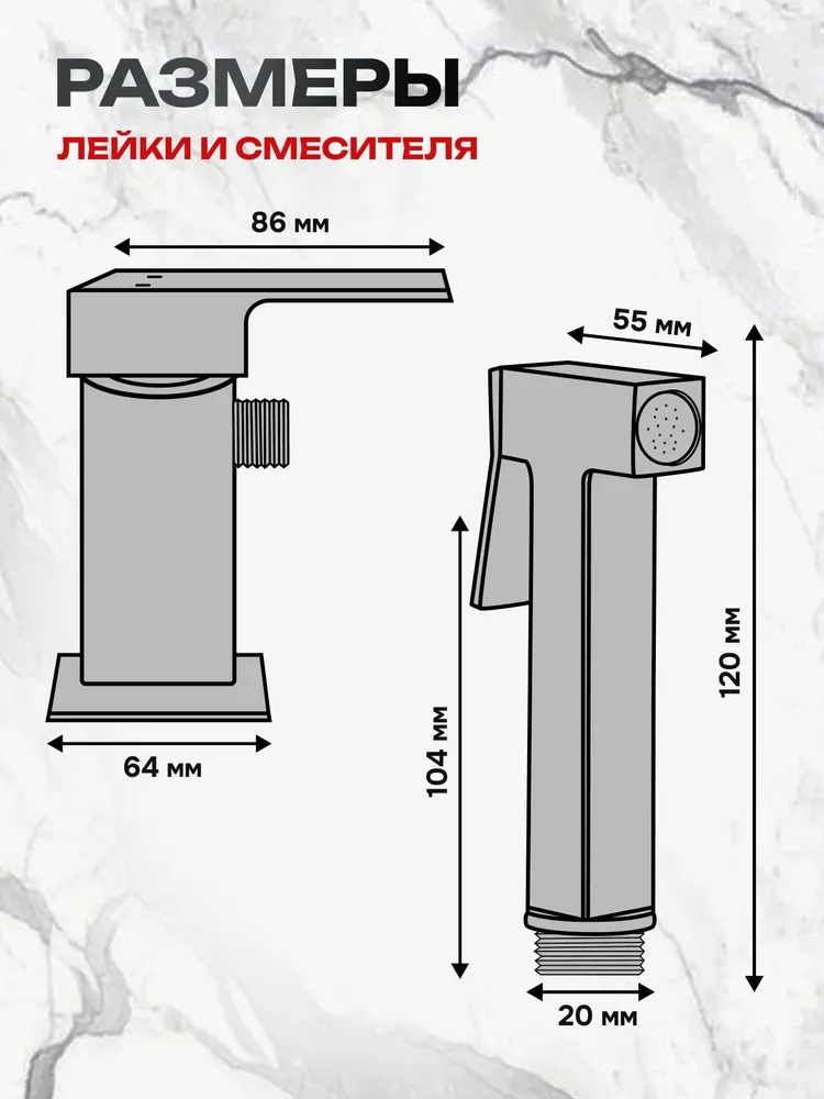 Гигиенический душ для унитаза со смесителем встраиваемый из нержавеющей стали / Смеситель для биде с гигиеническим душем, вариант, фото 5