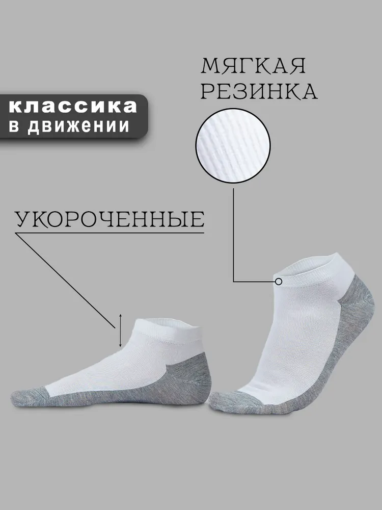 Носки мужские, женские На каждый день набор, 10 пар, вариант, фото 3