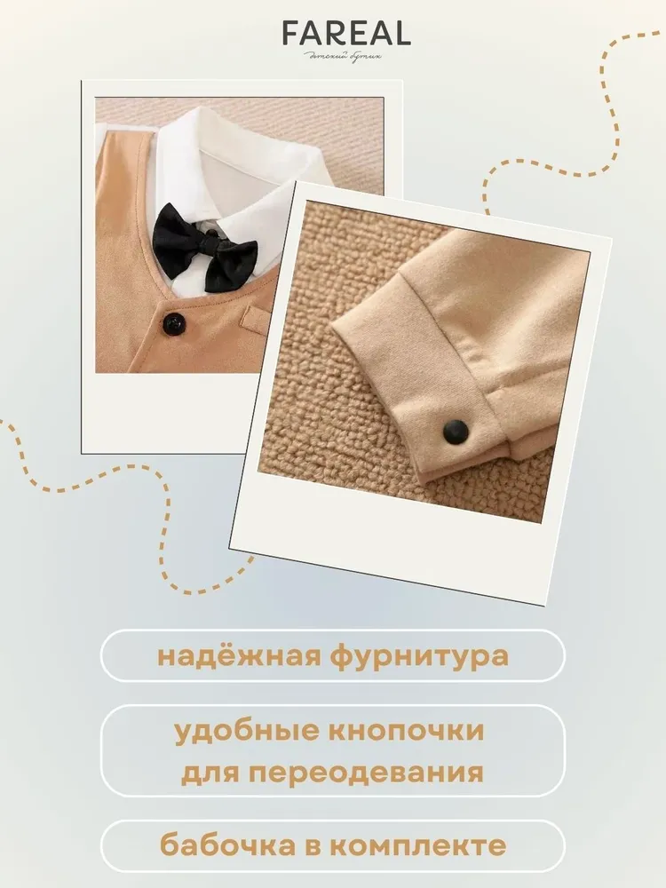 Комбинезон FAREAL 100% хлопок нарядный, 1 шт, 1 шт, фото 2