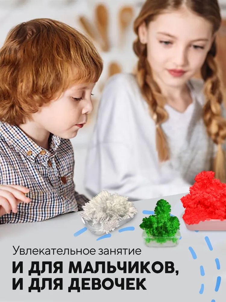 Набор для опытов для детей Пушистый риф / Выращивание кристаллов / в подарок, вариант, фото 2