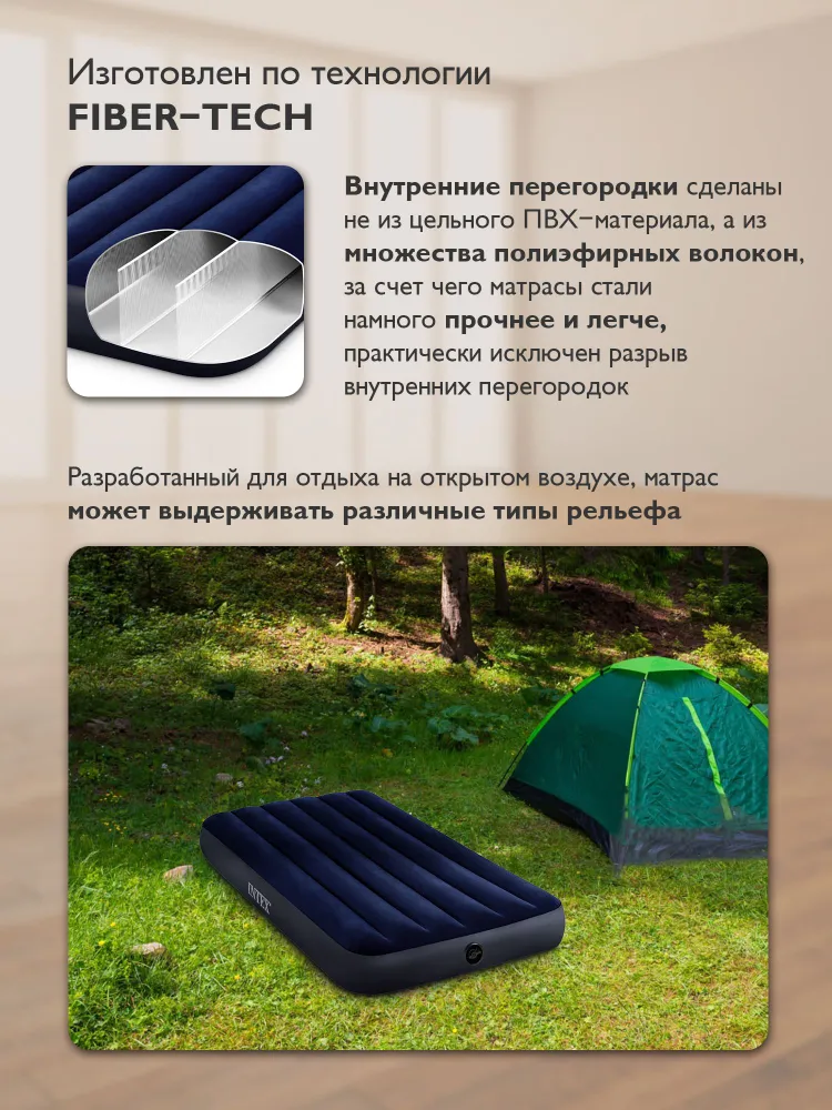 Матрас надувной односпальный Intex 99х191х25см 64757, 99x191x25 см, фото 2