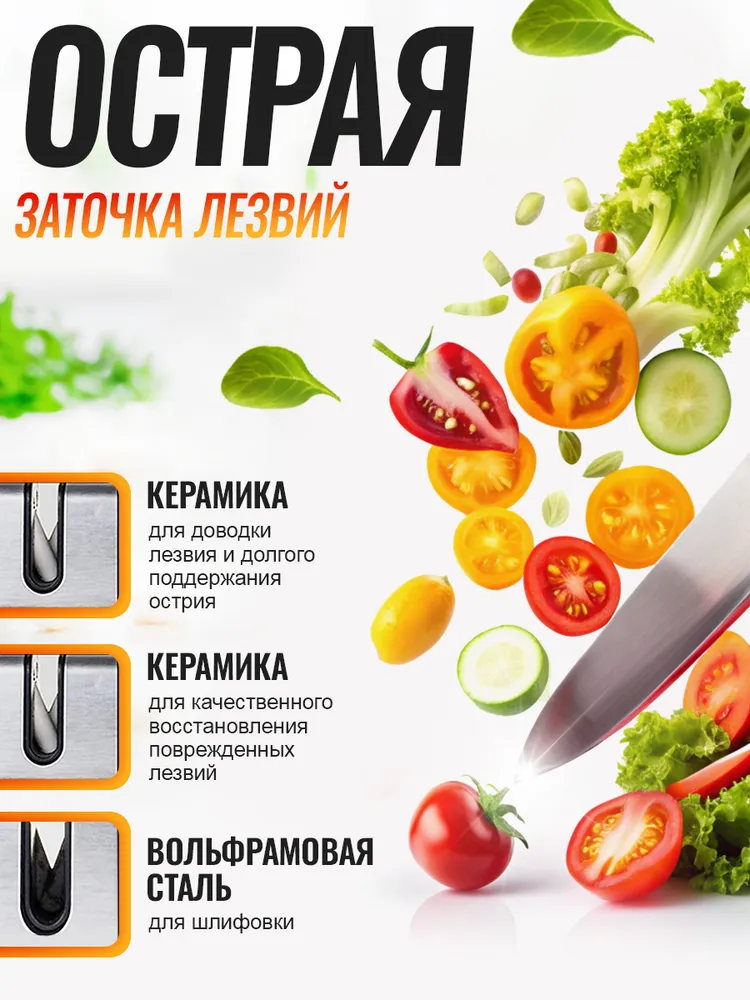Точилка для ножей, ножеточка ручная, вариант, фото 4