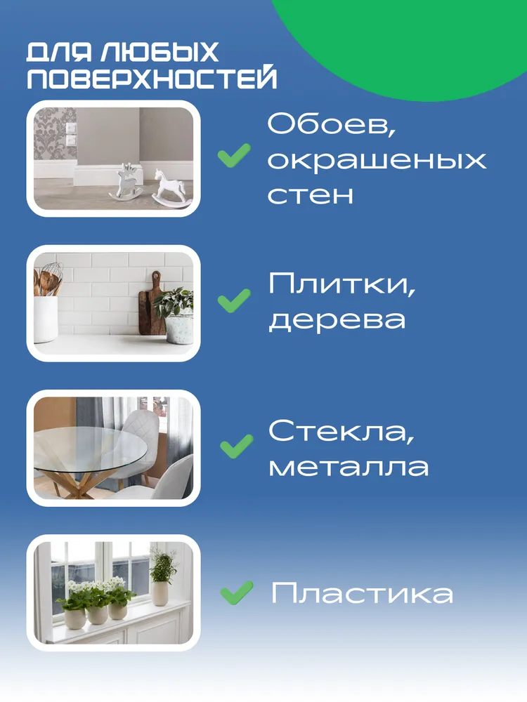 Пленка самоклеящаяся прозрачная для фартука кухни мебели и стен защитная, универсальная 300х60 сП, 300x60, фото 4