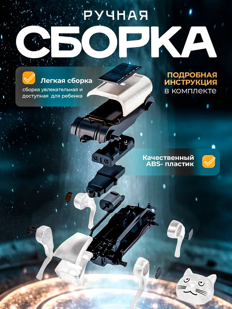 Бионический робот, интерактивная игрушка, конструктор на радиоуправлении, подарок для детей, вариант, фото 2