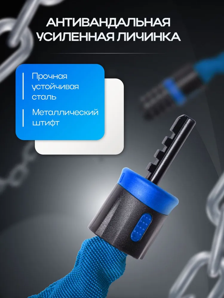 Замок для велосипеда кодовый, противоугонный, велозамок цепь, 1 метр, черный, 1 м, фото 4