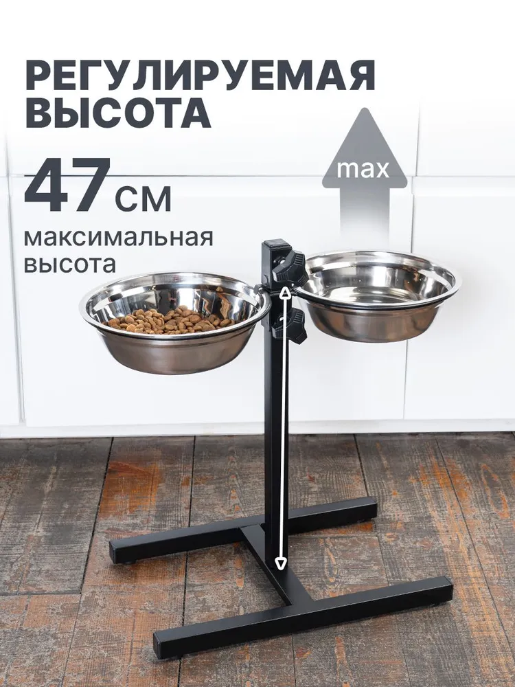 Миска для собак крупных пород металлическая на подставке, 2000 мл, 2 шт, 2 л, 2 шт, фото 6