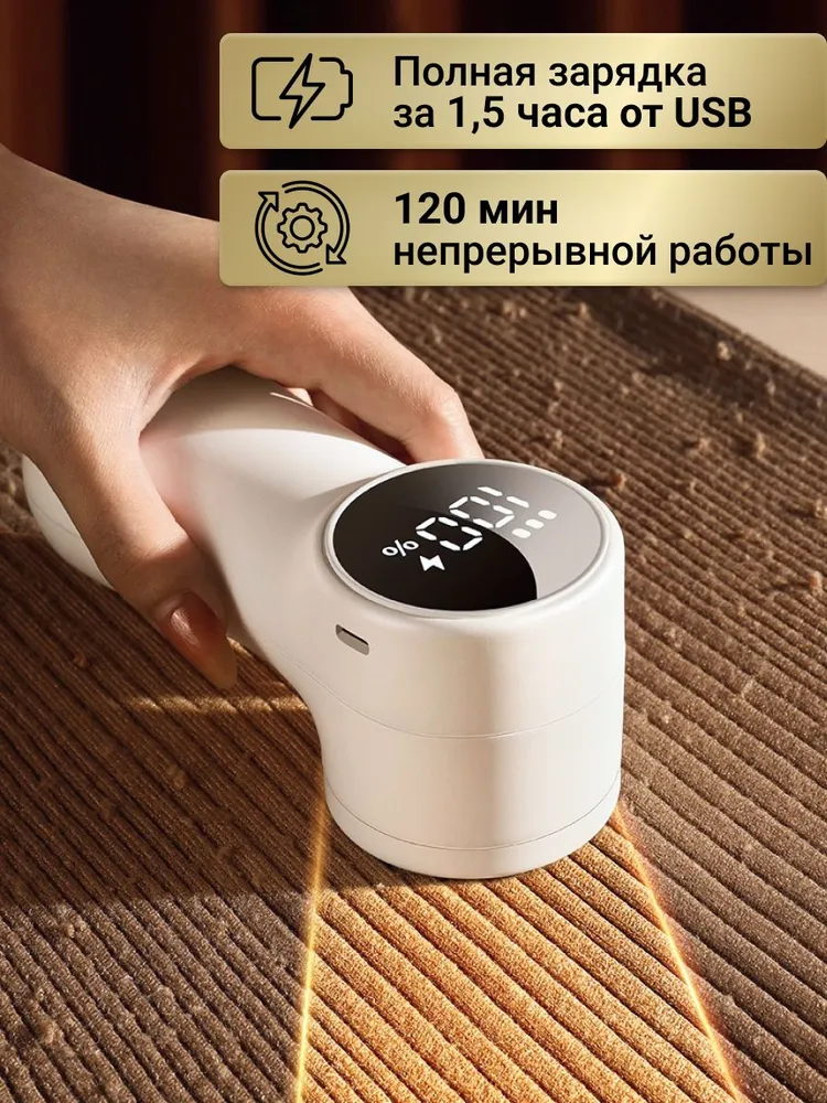 Машинка для удаления катышков, вариант, фото 5