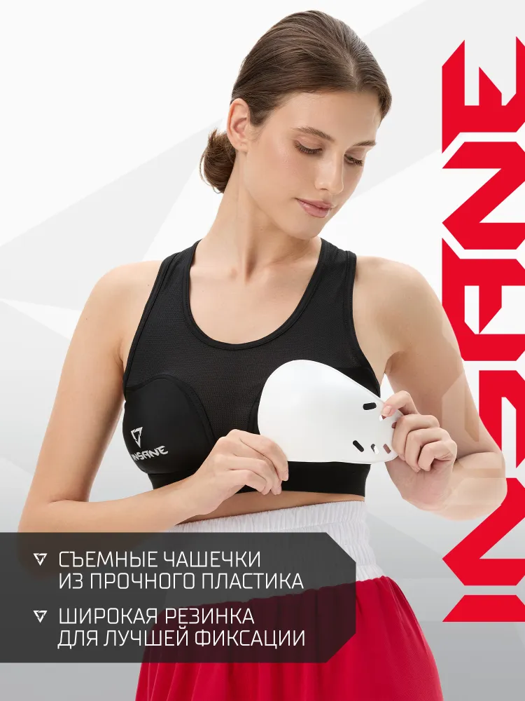 Защита груди женская INSANE PROTEC W, защита для бокса и единоборств, черный, черный, фото 2