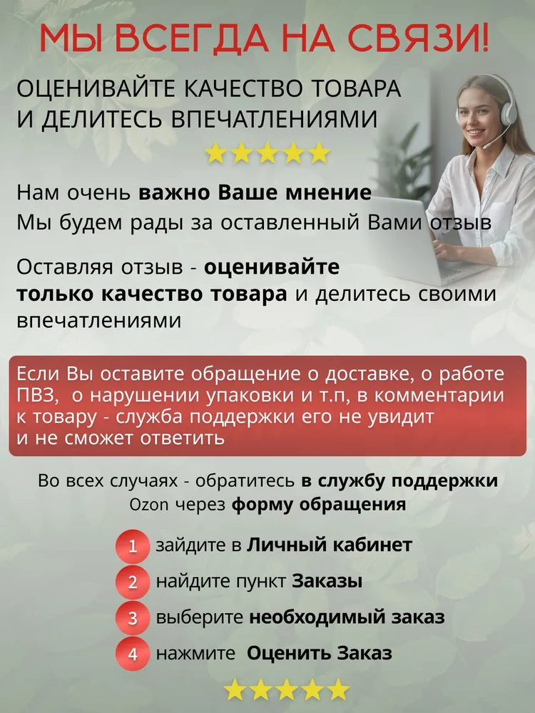 Чехол для сапог ЭВА, вариант, фото 4