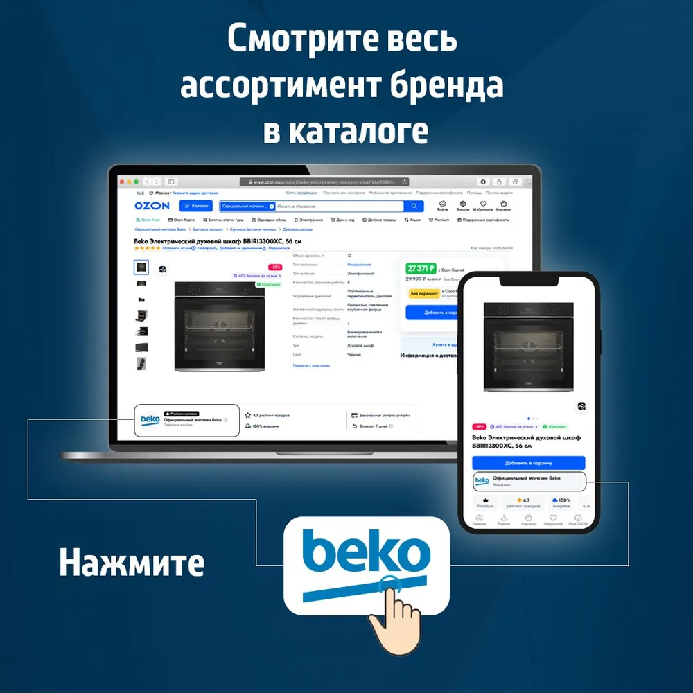 Морозильная камера Beko RFSK215T01G узкая, ширина 54 см, капельная система, высота 150 см, объем 215 л, электронное управление, насыщенный серый, 215 л, фото 6