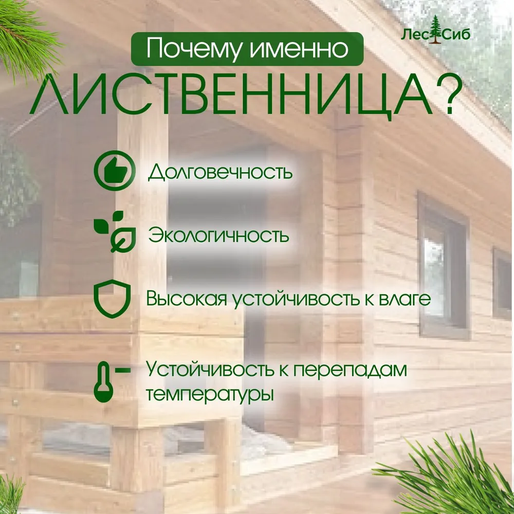 Палубная доска из лиственницы сорт С 28*140*3000мм, 28x140x3000 мм, фото 5