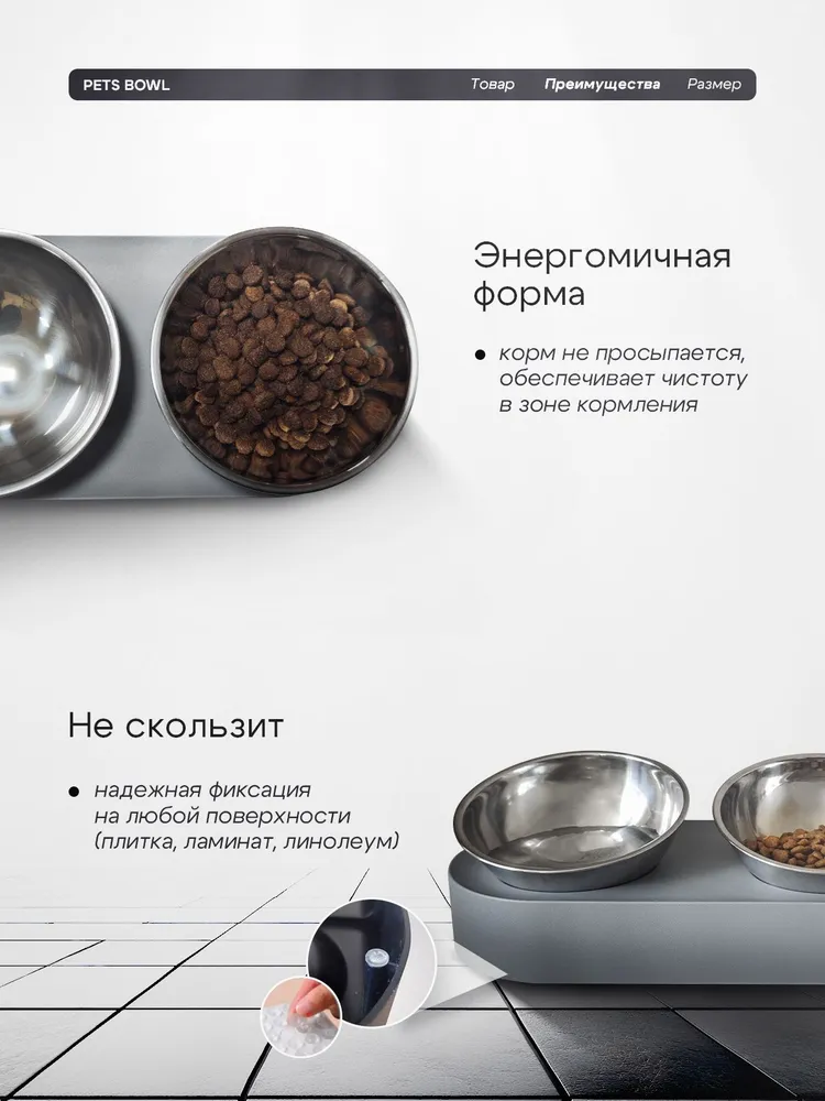 Миска для кошек и собак, нержавеющая сталь, двойная серая, AnDyPETS, серый, фото 6