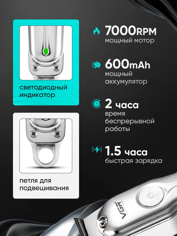 Тример бритва мужская, VGR V-071, Триммер для бороды и усов, ВГР, вариант, фото 3