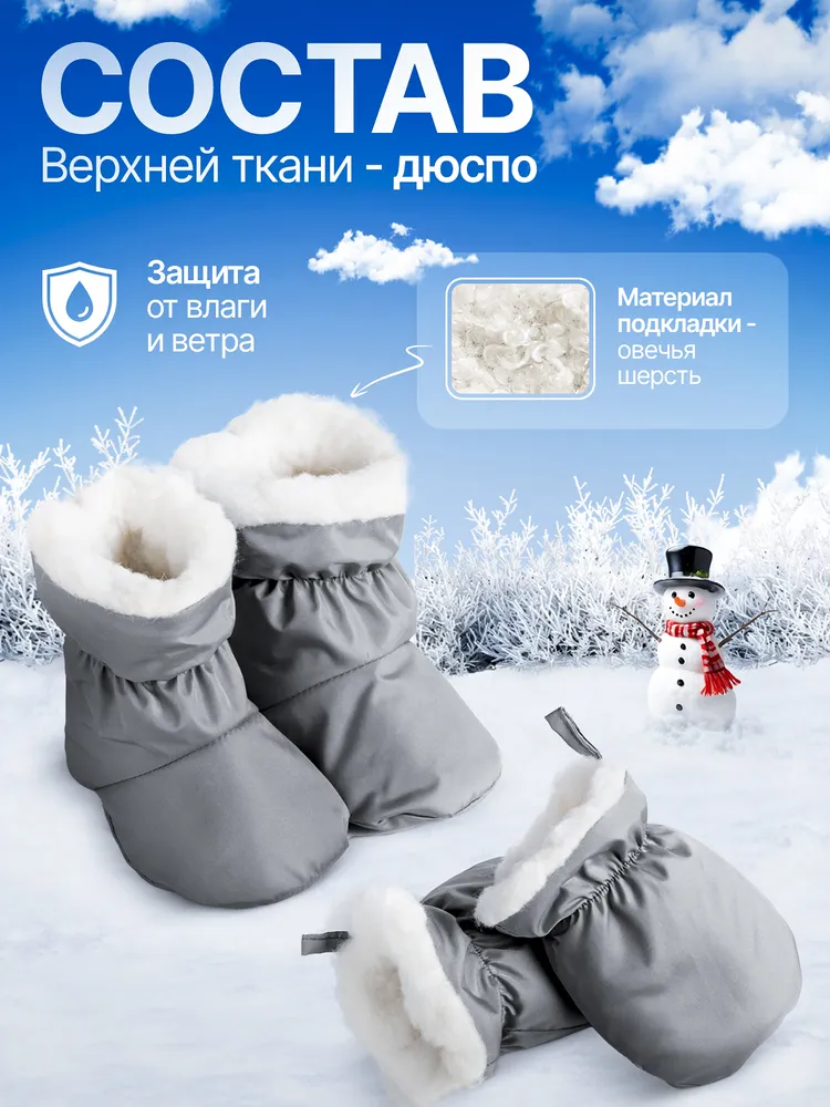 Пинетки ДетиЗим, вариант, фото 3