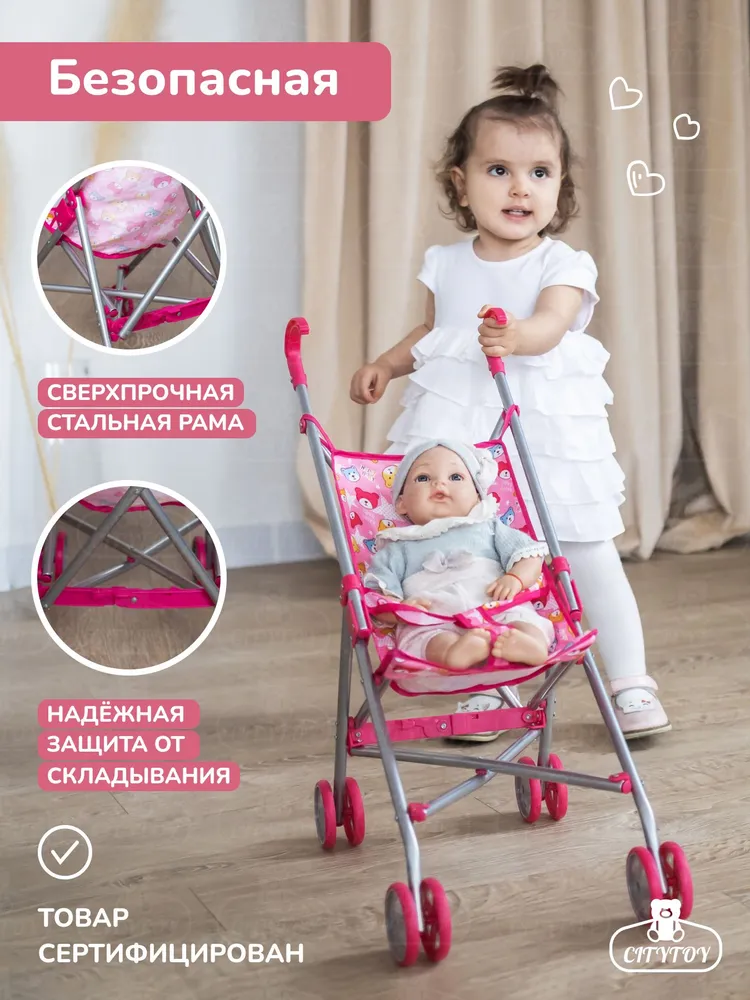 Детская коляска для кукол игрушек трость прогулочная 55 см, вариант, фото 6